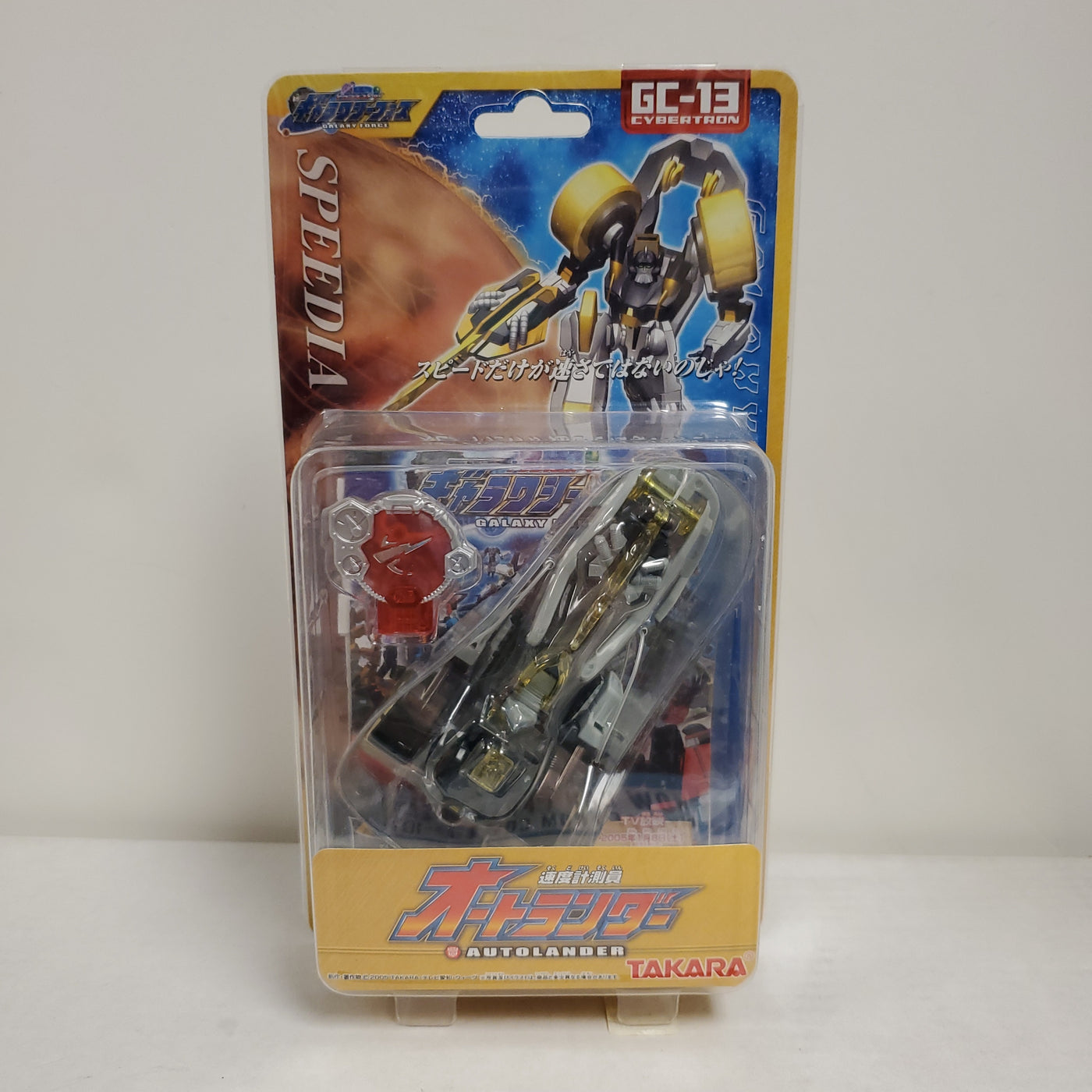 Transformers Galaxy Force GC-13 Autolander Sealed